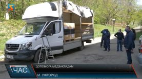 Допомога медзакладам