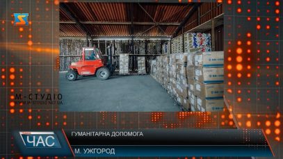 Гуманітарна допомога