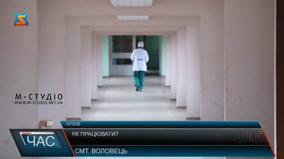Як працювати?