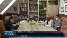 Медична конференція