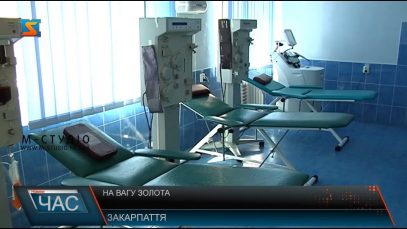 На вагу золота