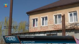 Наклеп на ОСББ