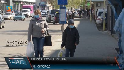 Новий формат Великодня