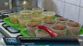 Особлива допомога