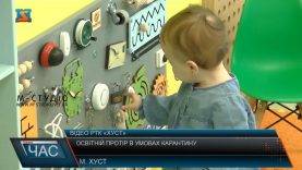 Освітній простір в умовах карантину