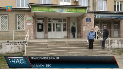 Планова вакцинація