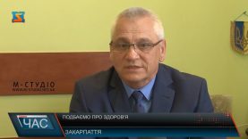 Подбаємо про здоров`я