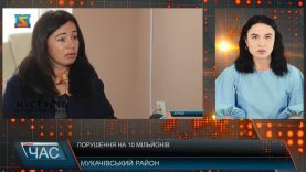 Порушення на 10 мільйонів