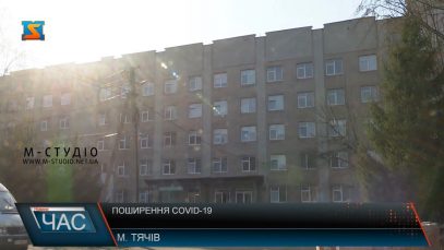 Поширення COVID-19