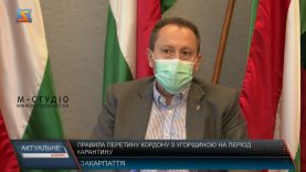 Програма «Актуальне інтерв’ю».Йожеф Бугайла, генконсул Генерального консульства Угорщини