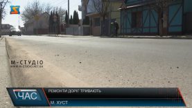 Ремонти доріг тривають