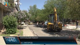 Ремонтують двори