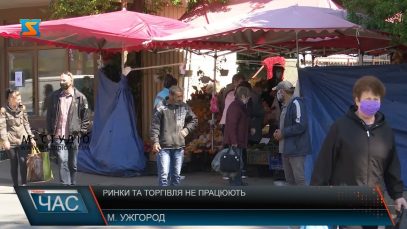 Ринки та торгівля не працюють