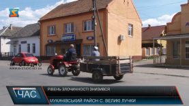 Рівень злочинності знизився