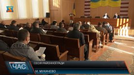 Сесія районної ради