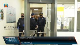 Судова охорона