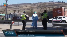 Температурний скринінг