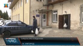 Турбота про нужденних