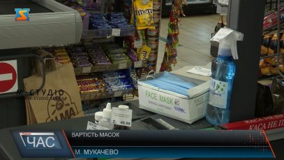 Вартість масок