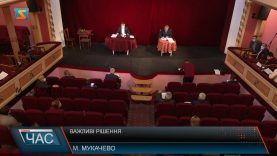 Важливі рішення