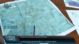 Водопостачання під загрозою