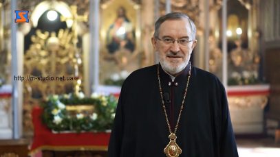 Вітання в Великоднем. Владика Мілан  – єпископ Мукачівської греко-католицької єпархії
