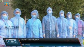 Захист для медиків