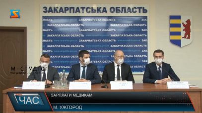 Зарплати медикам