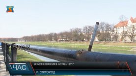 Зникнення міні-скульптур