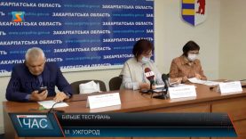 Більше тестувань