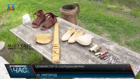 Цехмайстер із «середньовіччя»