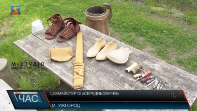 Цехмайстер із «середньовіччя»