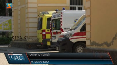 Covid-19 у дітей