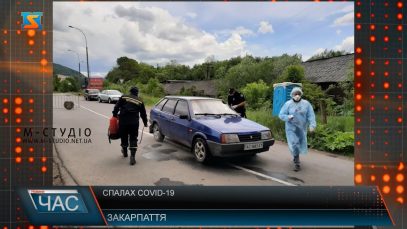 Cпалах СOVID-19