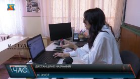 Дистанційне навчання