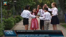 Дитбудинок у карантин