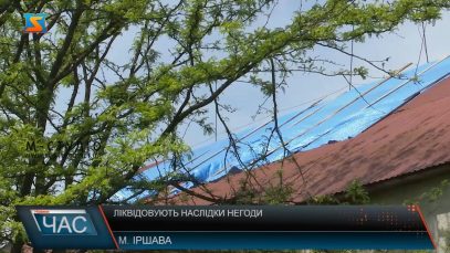 Ліквідовують наслідки негоди
