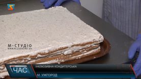 Інклюзивна кондитерська