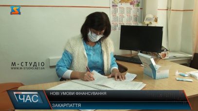 Нові умови фінансування