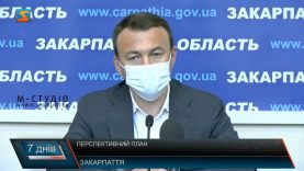 Перспективний план