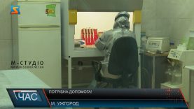 Потрібна допомога!