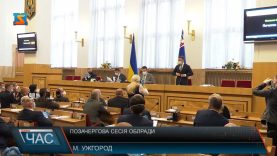 Позачергова сесія облради