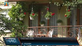 Практика ОСББ