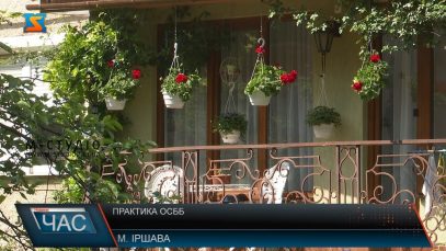 Практика ОСББ