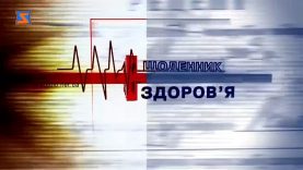 Програма “Щоденник здоров’я”:Проходження процедури КТ, протипоказання та рекомендації