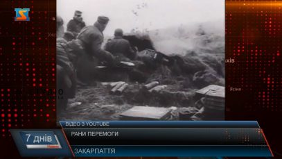 Рани перемоги