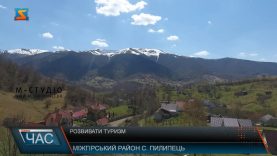 Розвивати туризм