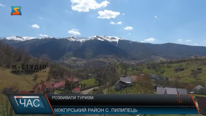 Розвивати туризм