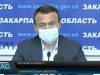 Ситуація в області