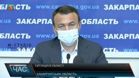 Ситуація в області
